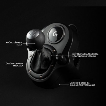 Volan LOGITECH G923 SE Racing Wheel, PC/PS4/PS5, USB, Mjenjač LOGITECH Driving Force Shifter