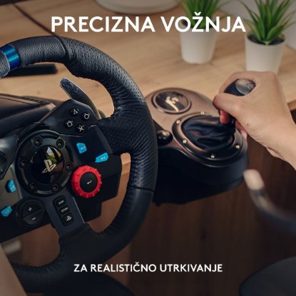 Volan LOGITECH G29 SE Driving Force Racing Wheel, Gaming, PC/PS3/PS4, USB, menjalnik LOGITECH Driving Force Shifter